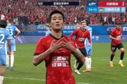 leyu-老二次元了！韦世豪进球后做出火影忍者同款手势